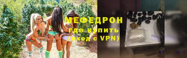 мефедрон VHQ Богородск