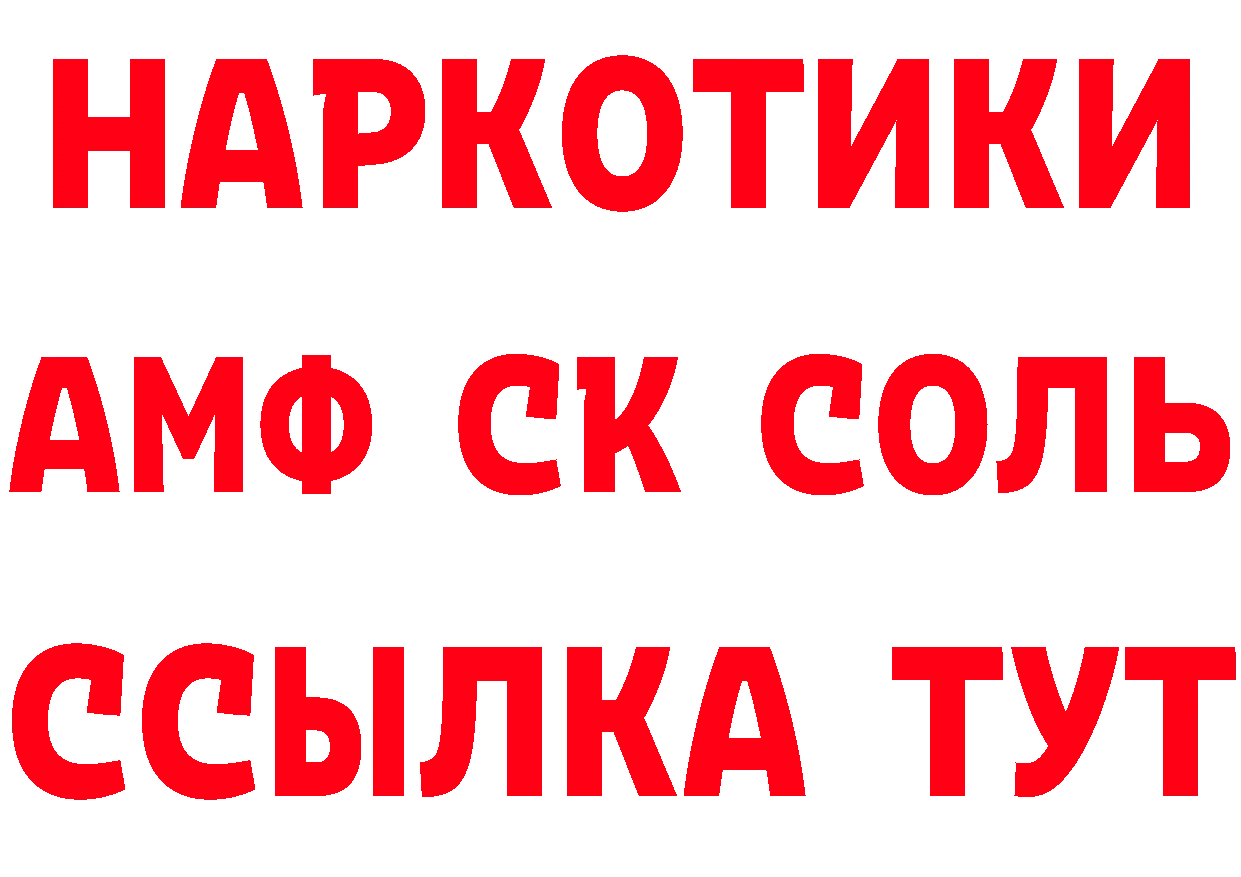 МЯУ-МЯУ 4 MMC вход это мега Ликино-Дулёво