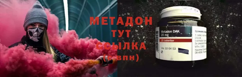 мориарти официальный сайт  Ликино-Дулёво  Метадон methadone  MEGA ссылки 