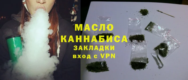 наркотики  Ликино-Дулёво  ТГК Wax 